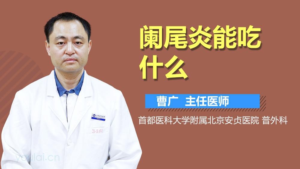 爛尾病治療期間需要禁食嗎？