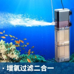魚缸過濾器增氧原理（魚缸過濾器可以通過多種方式實現(xiàn)增氧功能，以下是常見的增氧原理）