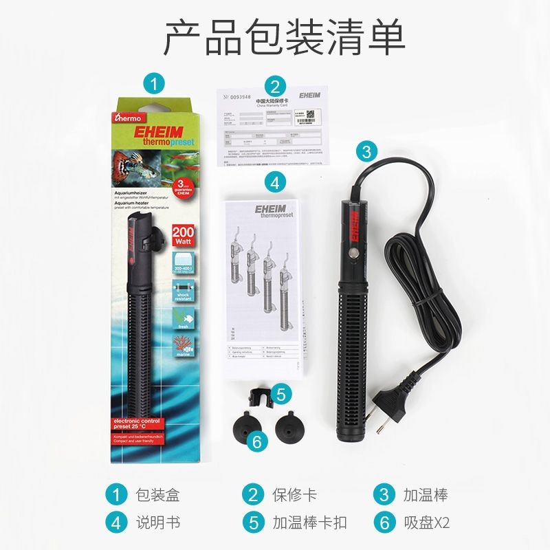 魚缸加熱棒選擇適合的魚缸加熱棒品牌及其特點和技巧：如何選擇適合的魚缸加熱棒 魚缸加熱棒選擇適合的魚缸加熱棒品牌及其特點和技巧：如何選擇適合的魚缸加熱棒 魚缸百科 第4張
