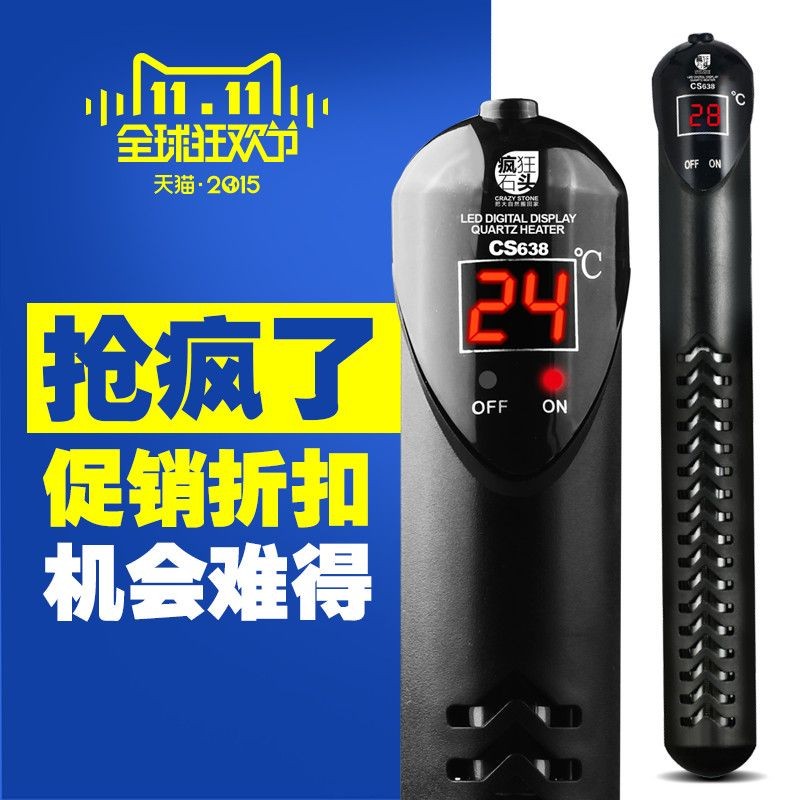 魚缸加熱棒選擇適合的魚缸加熱棒品牌及其特點和技巧：如何選擇適合的魚缸加熱棒 魚缸加熱棒選擇適合的魚缸加熱棒品牌及其特點和技巧：如何選擇適合的魚缸加熱棒 魚缸百科 第3張