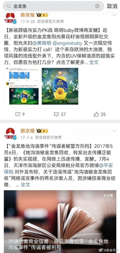 金龍魚的市場價(jià)格有波動嗎？
