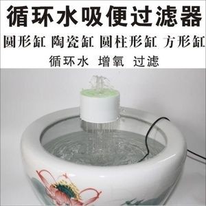 魚缸過濾器的工作原理：根據搜索結果推薦的幾款魚缸過濾器