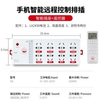 魚缸燈光自動控制：魚缸智能燈光控制系統