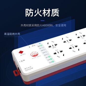 魚缸燈光自動控制：魚缸智能燈光控制系統