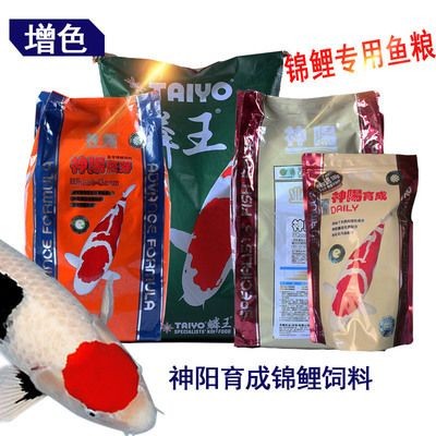 神陽Hikari飼料成分分析：神陽/hikari飼料對于錦鯉的影響