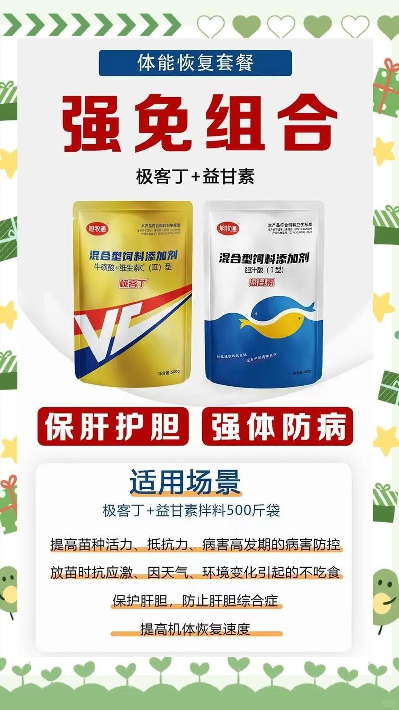 金龍魚小苗吃什么飼料最好？ 金龍魚小苗吃什么飼料最好？ 龍魚百科 第4張
