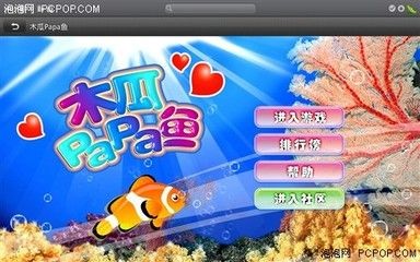 魚缸圖片大全100種（魚缸圖片大全100種,關(guān)于魚缸圖片大全100種查詢）