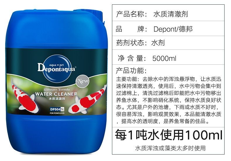 德邦魚缸加熱器的優勢：德邦魚缸加熱器與其他品牌相比有什么優勢德邦魚缸加熱器