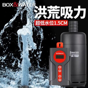boxwater博特售后