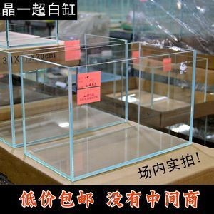 黑帝王魟魚用什么顏色的魚缸底色的魚缸底色用什么顏色的魚缸底，帝王魟魚怎么養？