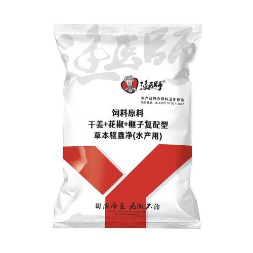 推薦幾款適合金龍魚的驅蟲藥