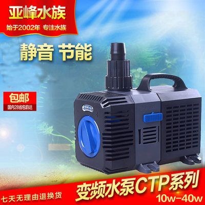 亞峰魚缸水泵怎么樣：亞峰水泵耐用性測試報告