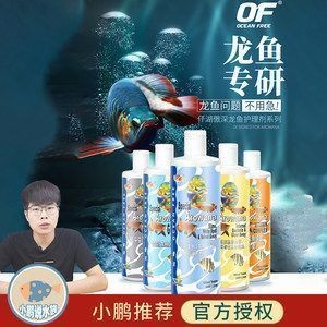 龍魚外寄能自己恢復嗎：龍魚外寄能自療嗎
