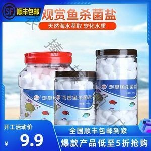 魚缸消毒的最佳時機是怎樣的？：高溫暴曬、高錳酸鉀溶液浸泡或高錳酸鉀溶液浸泡等方式
