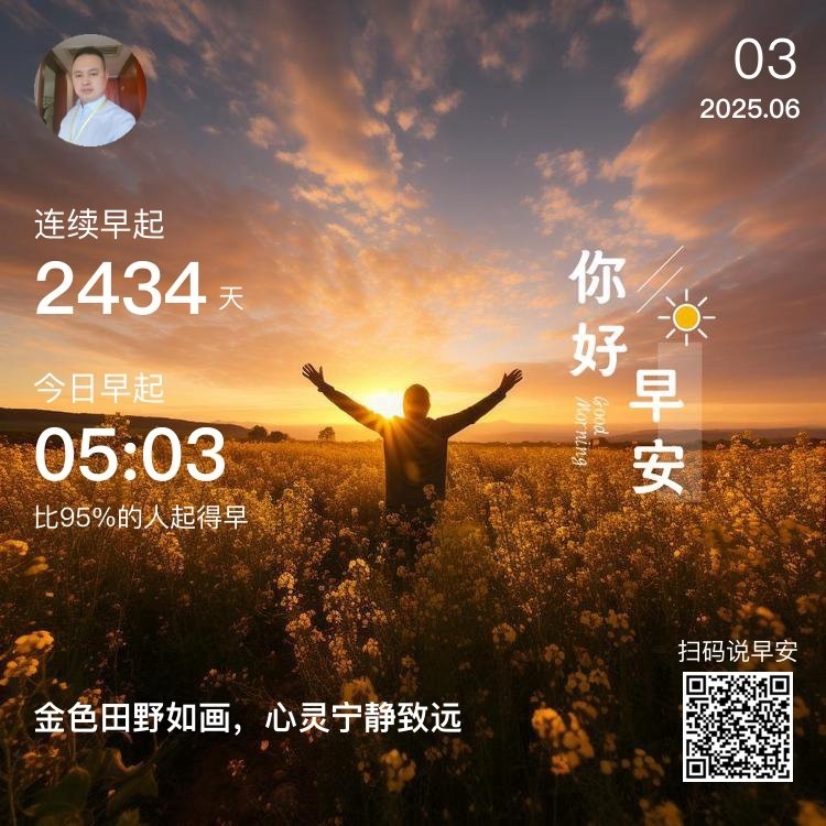 每天進(jìn)步一點(diǎn)點(diǎn)