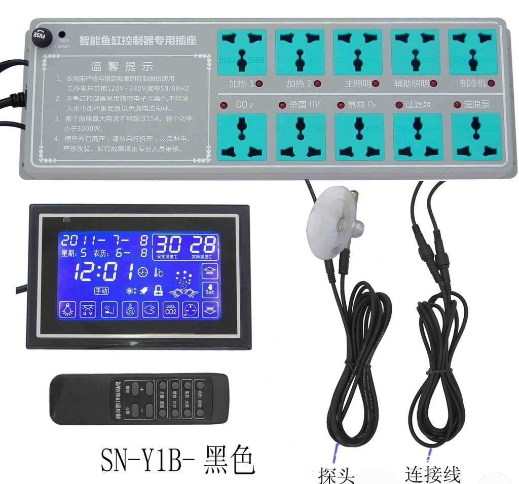 魚缸控制面板 圖標說明：魚缸控制面板品牌對比評測魚缸控制面板圖標說明詳情 魚缸控制面板 圖標說明：魚缸控制面板品牌對比評測魚缸控制面板圖標說明詳情 魚缸百科 第1張
