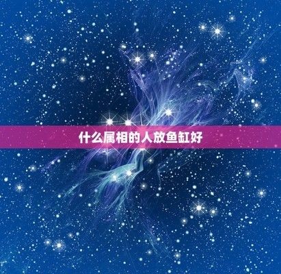 如何保護過山龍魚棲息地，如何有效保護過山龍魚的棲息地？