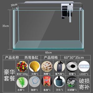 玻璃魚缸的制作過程：制作一個戶外玻璃魚缸需要一定的材料和工具