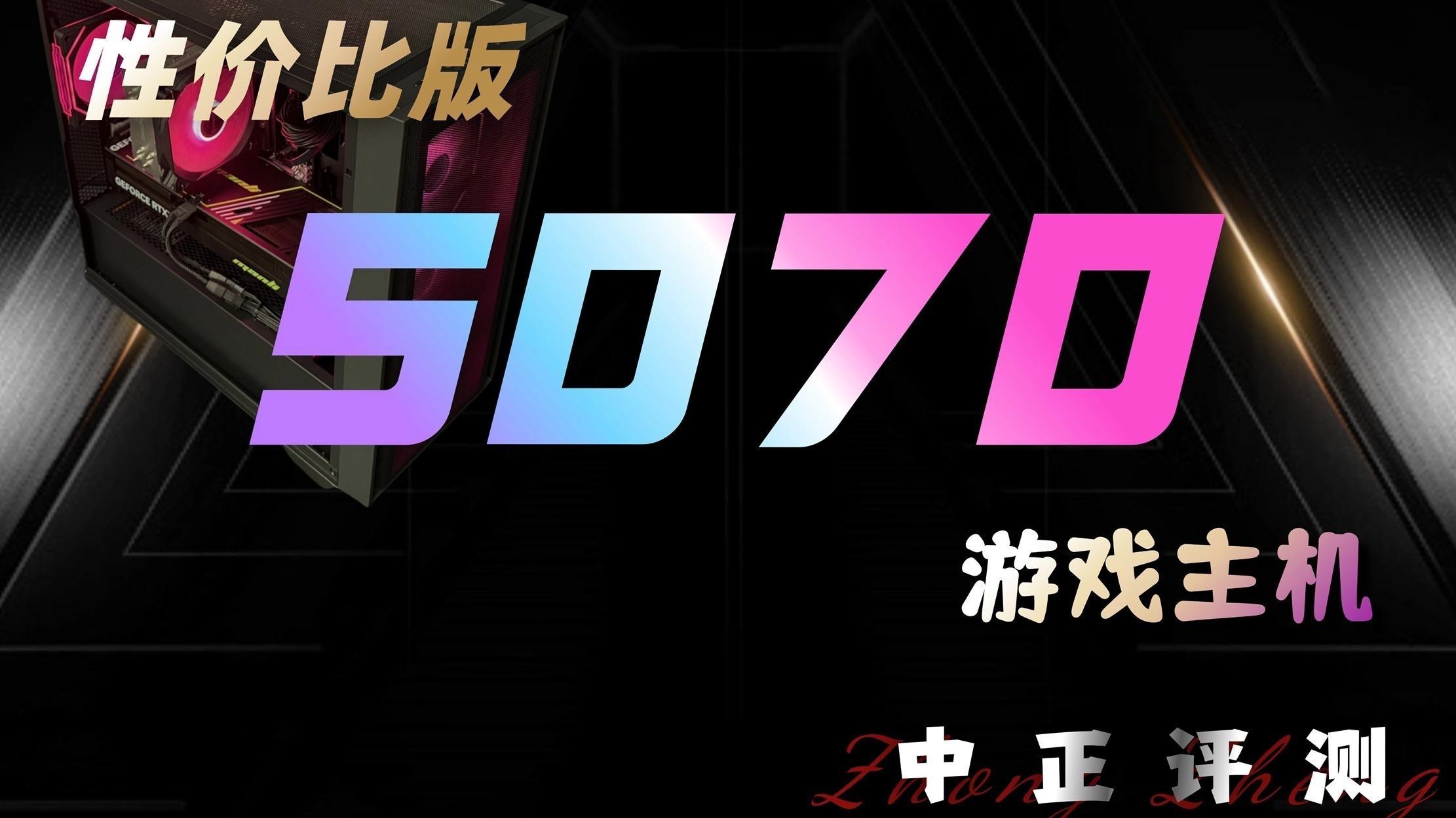微星紅龍系列顯卡有哪些新型號？
