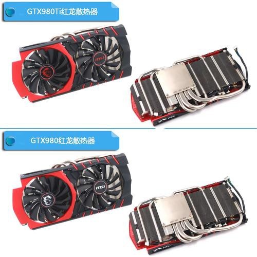 微星紅龍系列顯卡有哪些新型號？
