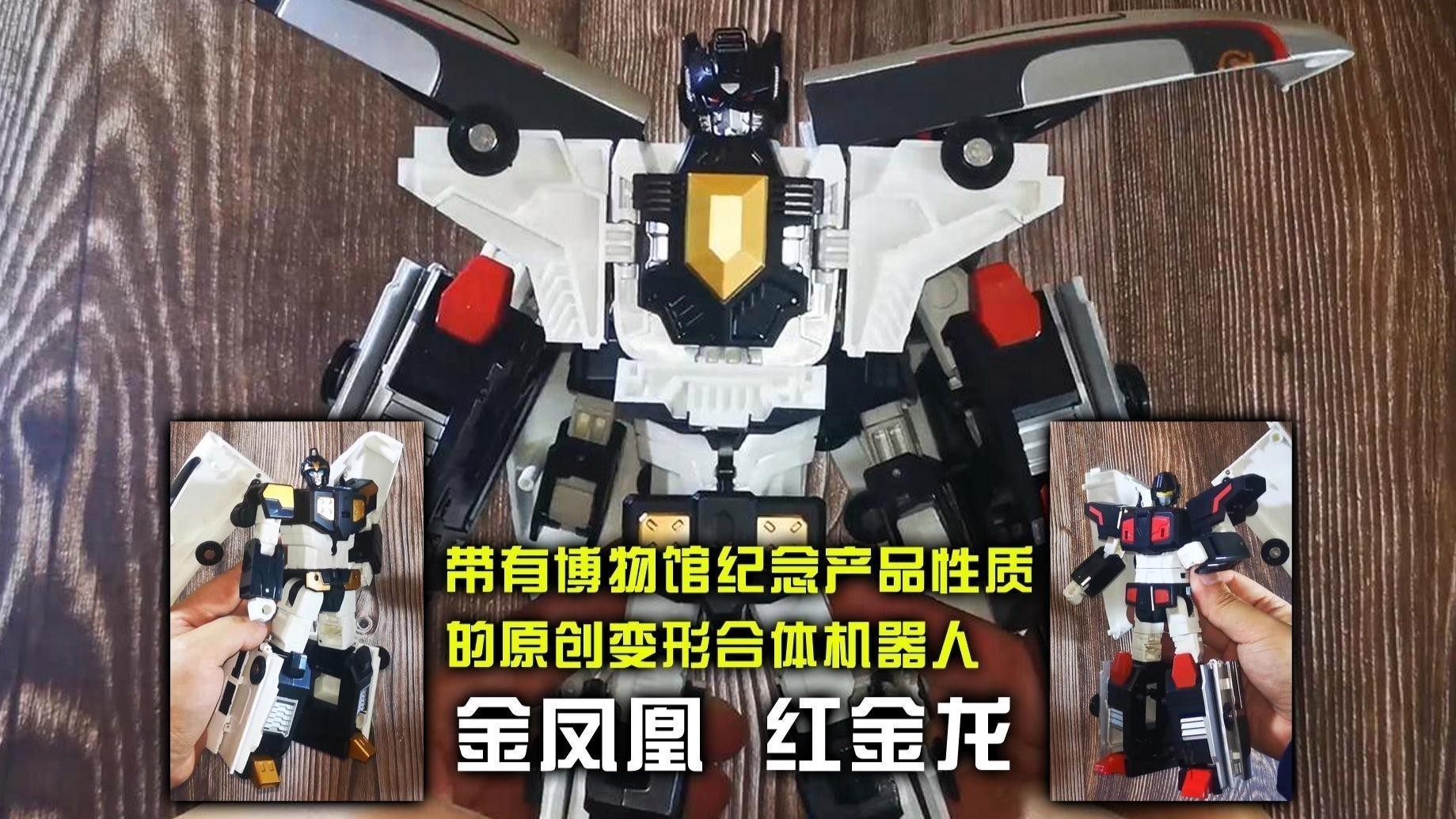 紅金龍電子煙何時推出？