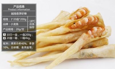 小龍魚怎么保存不會(huì)壞：小龍魚的保存方法