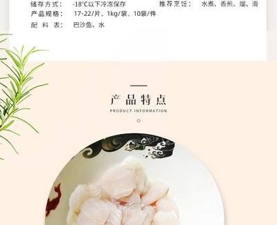 小龍魚怎么保存不會(huì)壞：小龍魚的保存方法