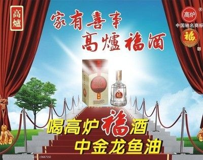 金龍魚馳名商標有哪些：金龍魚商標查詢