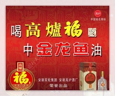 金龍魚馳名商標有哪些：金龍魚商標查詢
