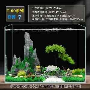 魚缸隔斷的設計靈感魚缸隔斷設計靈感魚缸diy改造教程：水草缸的養護秘籍