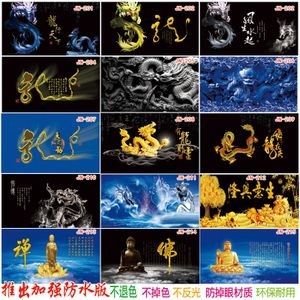 龍魚缸背景圖案設計（設計龍魚缸背景圖案時需要考慮風水原則、美學考量、個人喜好）