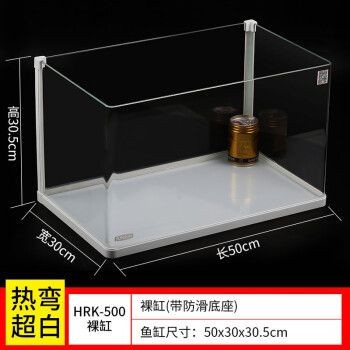 佳璐魚缸所有型號及價格表圖片：佳璐公司提供的一系列魚缸型號及其價格