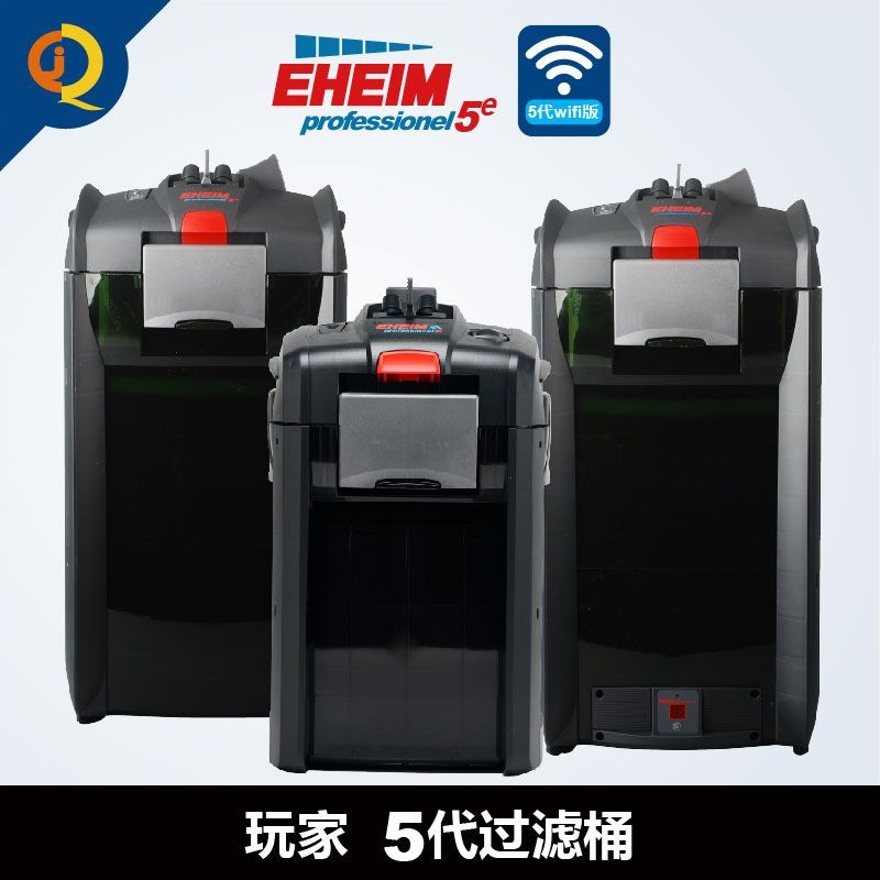 魚缸過濾器的選擇：德國魚缸過濾器品牌eheim是水族高端產(chǎn)品的佼佼者