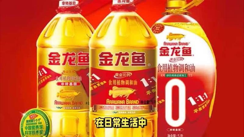 金龍魚一級油和精選油的保質期分別是多少？