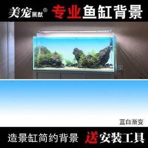 魚缸背景貼紙什么牌子好：金利佳魚缸背景貼紙價格對比逸樂寵背景貼紙價格對比