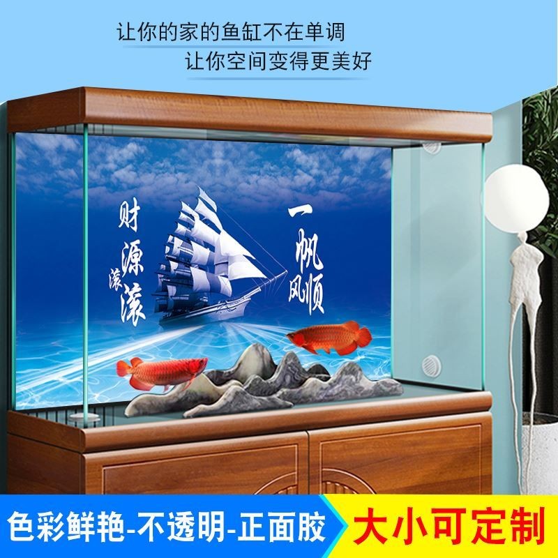 魚缸背景貼紙什么牌子好：金利佳魚缸背景貼紙價格對比逸樂寵背景貼紙價格對比