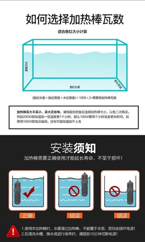 龍魚魚缸停電了怎么辦