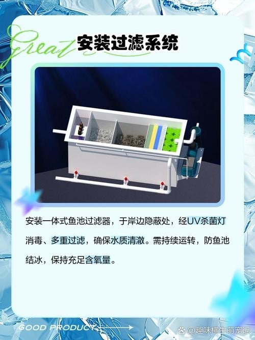 龍魚魚缸停電了怎么辦