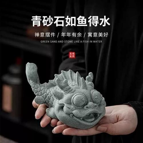 龍形擺件哪個材質最好？ 龍形擺件哪個材質最好？ 龍魚百科 第16張