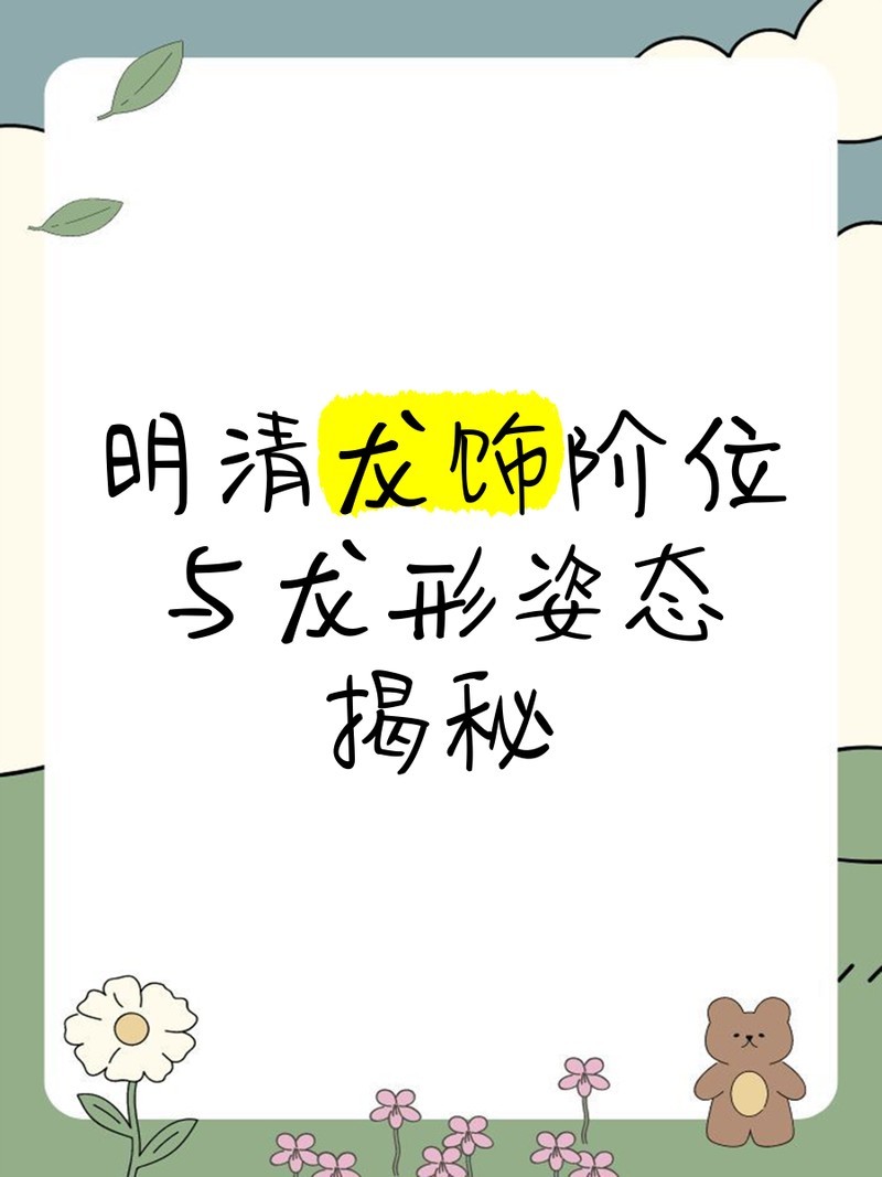 龍形擺件哪個材質最好？ 龍形擺件哪個材質最好？ 龍魚百科 第8張