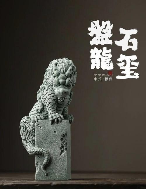 龍形擺件哪個材質最好？ 龍形擺件哪個材質最好？ 龍魚百科 第14張