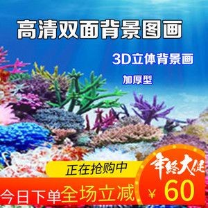 尋找好看的魚缸背景圖時從以下幾個方面進行考慮：如何找到好看的魚缸背景圖