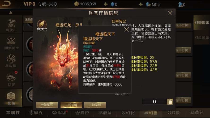 如何與隊友更好地配合對抗紅龍？
