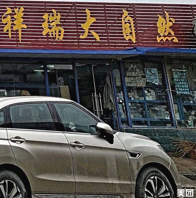 濰坊龍魚(yú)專賣店地址查詢大全