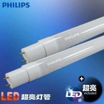 龍魚燈管好還是led燈好呢怎么選（選擇龍魚燈時燈管和led燈各有其優缺點）