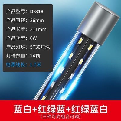 龍魚燈管好還是led燈好呢怎么選（選擇龍魚燈時燈管和led燈各有其優缺點）