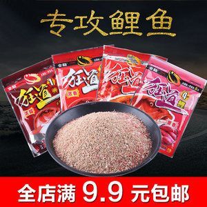 金龍魚餌加盟費用多少錢一個月：金龍魚餌加盟費用多少一個月
