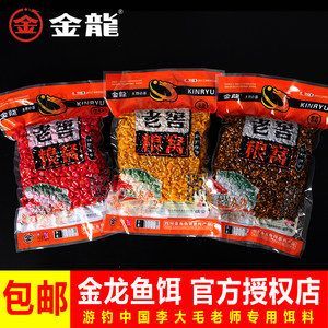 金龍魚餌加盟費用多少錢一個月：金龍魚餌加盟費用多少一個月