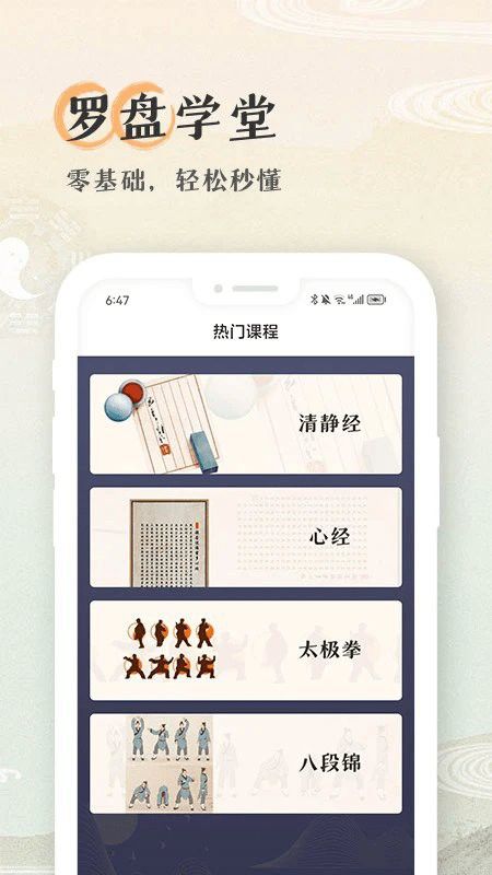 尋龍羅盤有哪些版本？