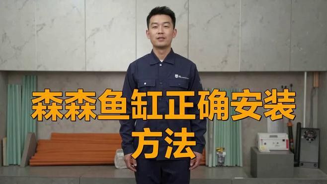 推薦幾款適合藍(lán)底過背金龍的魚缸品牌